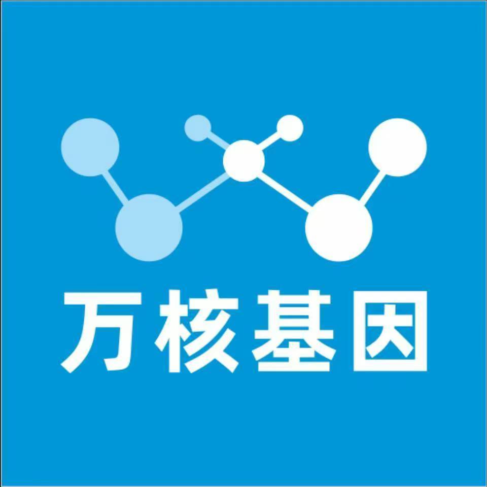 哈尔滨平房万核DNA检测咨询中心